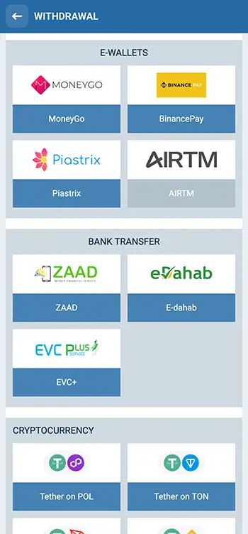 04 Enter the amount you want to withdraw